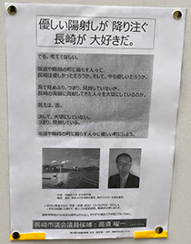 非公開（高須　曜一）